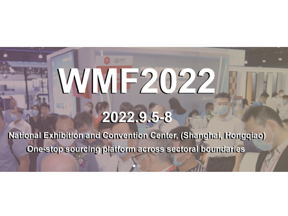 Máquinas de Móveis Internacionais de Xangai e Feira de Máquinas de Madeira (WMF)